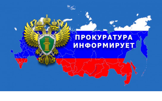 Изменение вида уголовного преследования за совершение некоторых преступлений связанных с клеветой